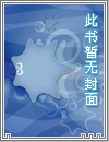 奥西恩的直播世界（高h，np）